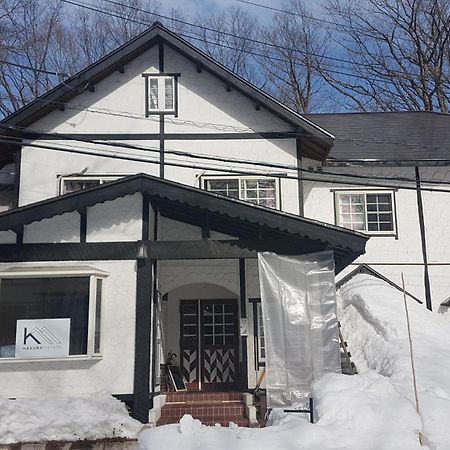 Hakuba Matata Lodge Dış mekan fotoğraf