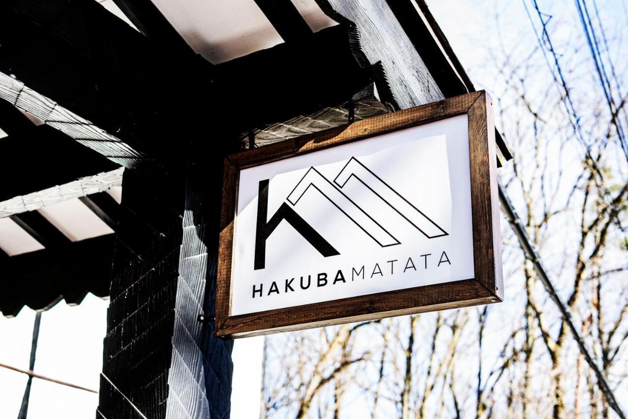 Hakuba Matata Lodge Dış mekan fotoğraf